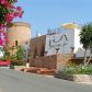 Click for full size image of Entrance to grounds - Holiday rentals nerja